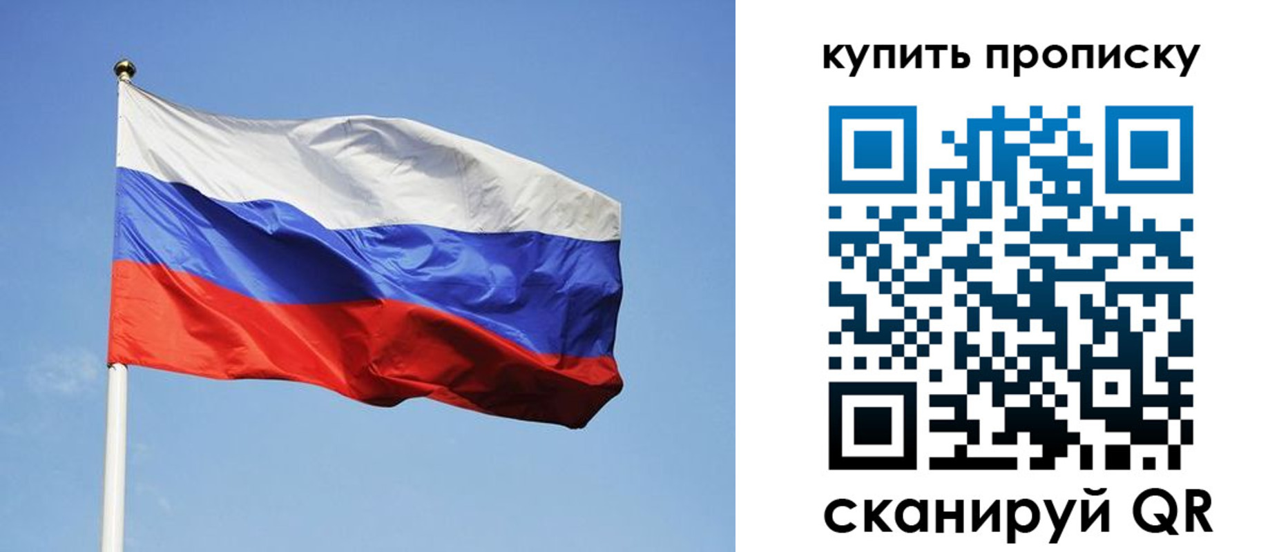 временная регистрация гарантия в Дедовске